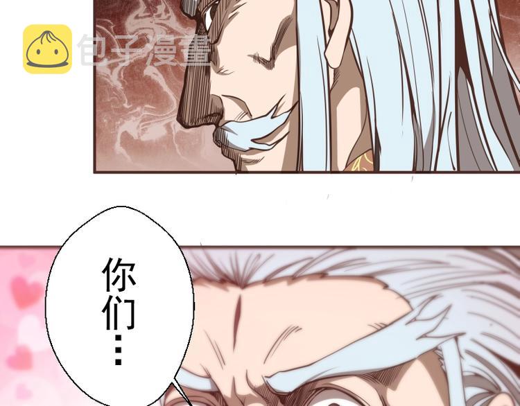 第32话 不归岛任务！43