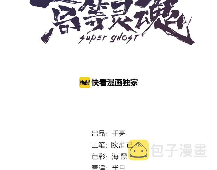 第12话 下面给我吃！2