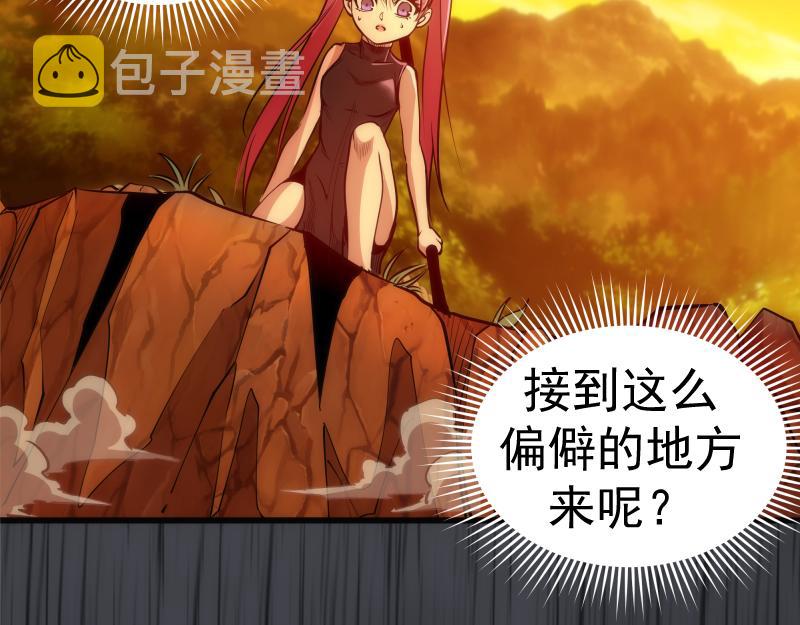 第199话 叛徒（上）67
