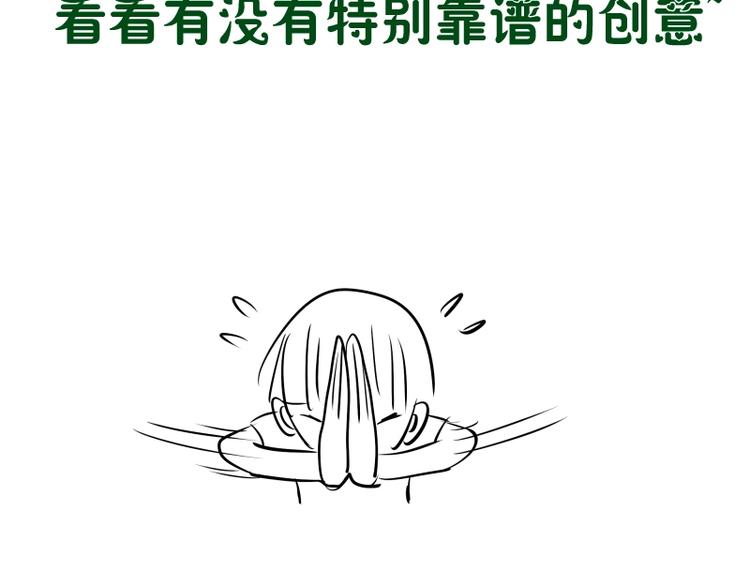 第106话 降临教154
