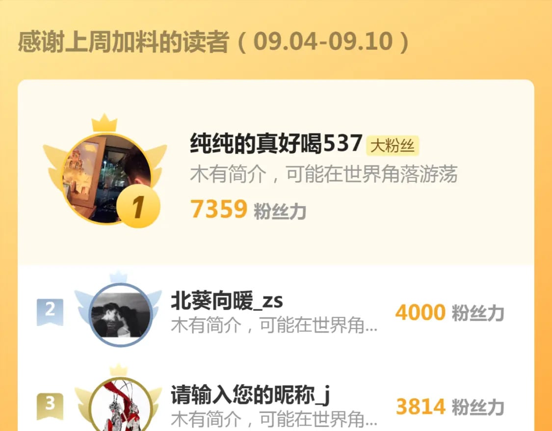 第247话 死斗145