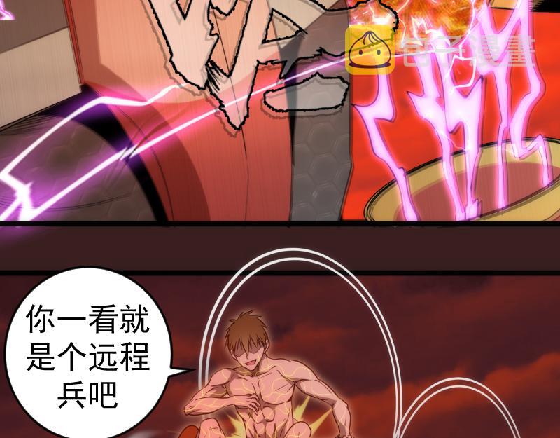 第187话 铁块对钢锤40