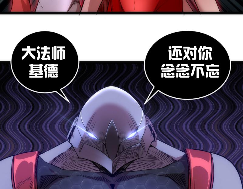 第186话 战场死神60