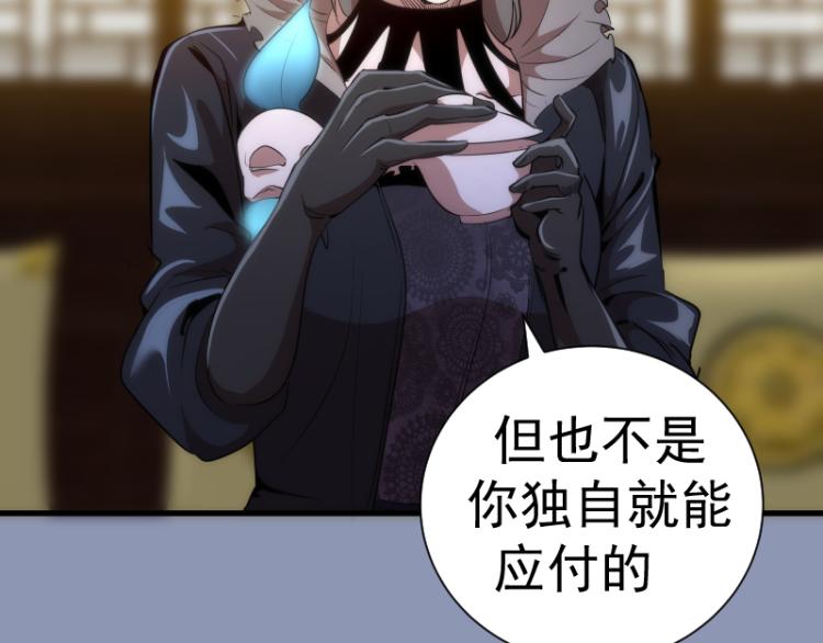 第141话 要做大法师吗？72