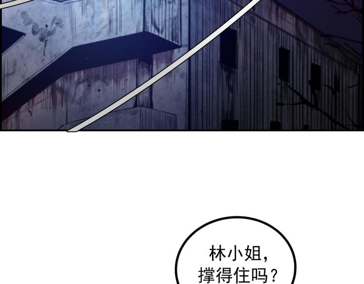 第4话 402房间里的恶灵！48