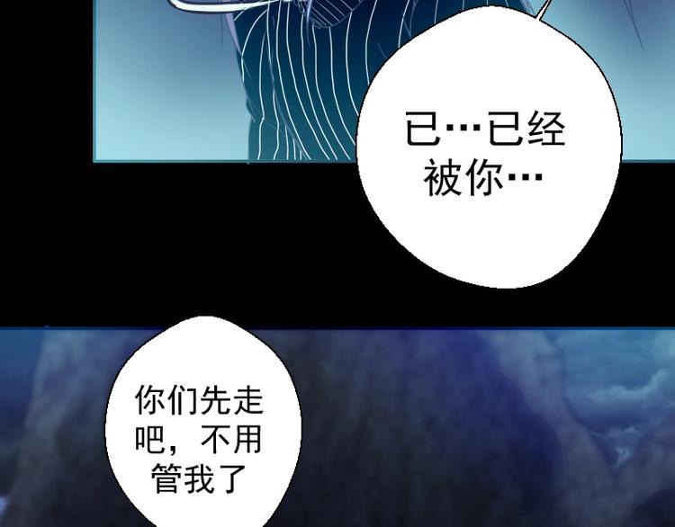 第28话 精魂的用途!62