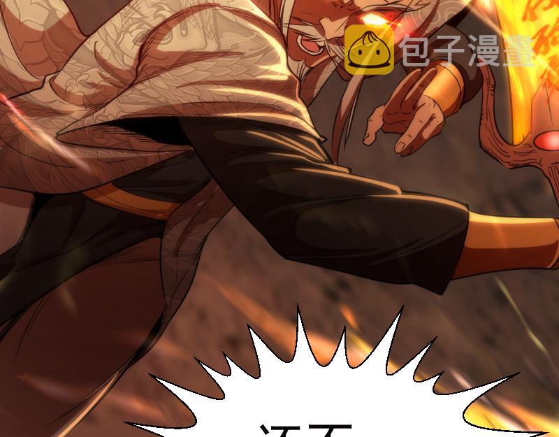 第180话 激斗白热化136