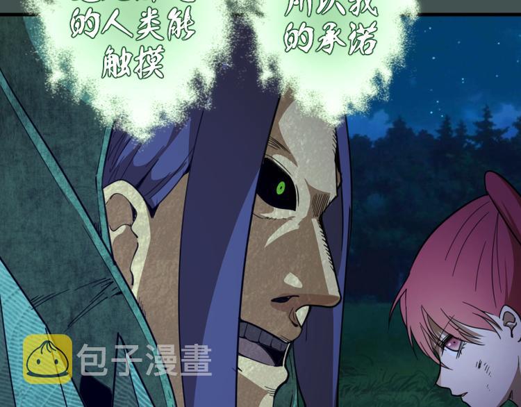 第103话 出其不意84