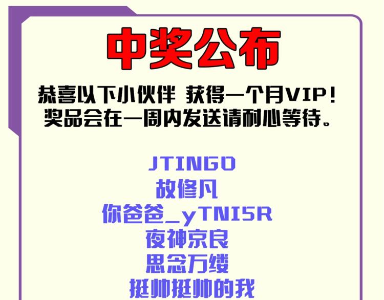 第83话 大战在即160