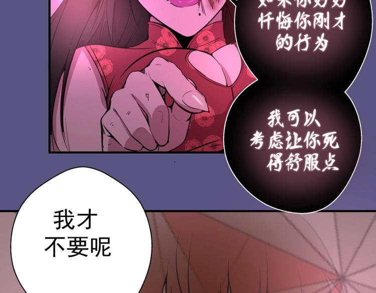 第22话 激战开始！86