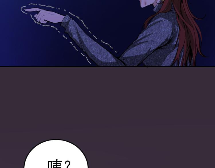 第6话 最后的选择！20