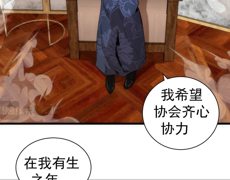 第239话 陨落85