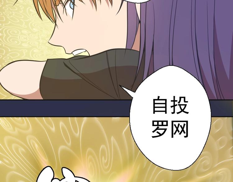 第68话 尘埃落定我们回去吧！47
