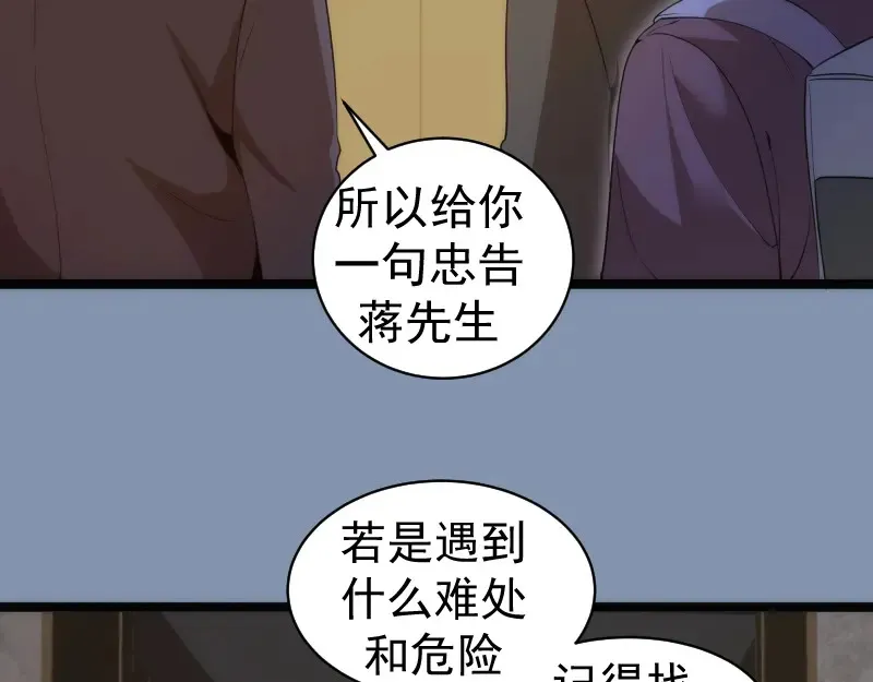 第263话 出差83