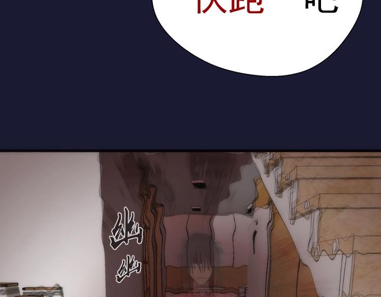 第75话 蒋乘风回归！13