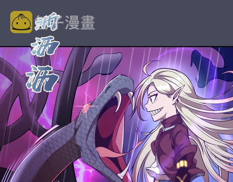 第46话 无人生还！68