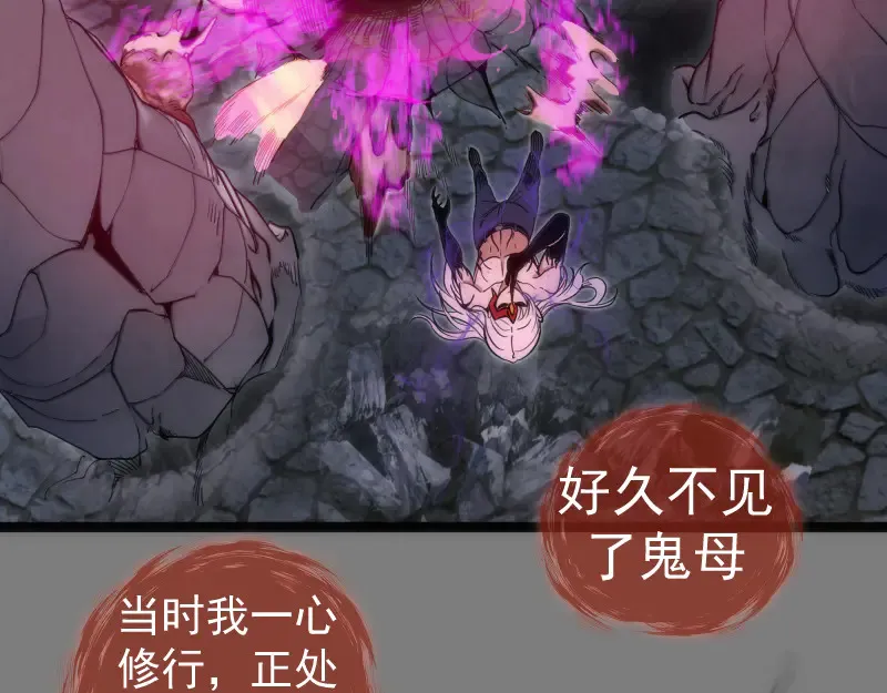 第278话 融合47
