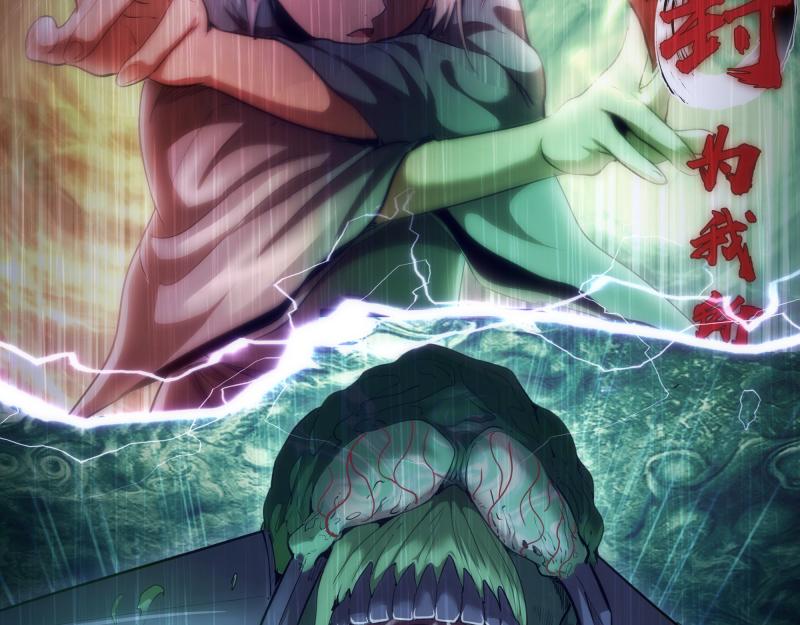 第155话 隐藏的真相46