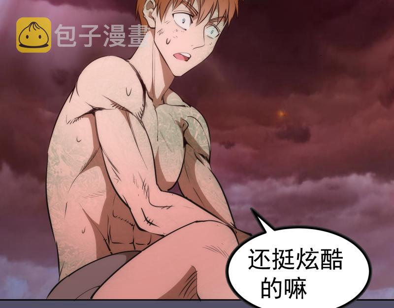 第195话 交易45