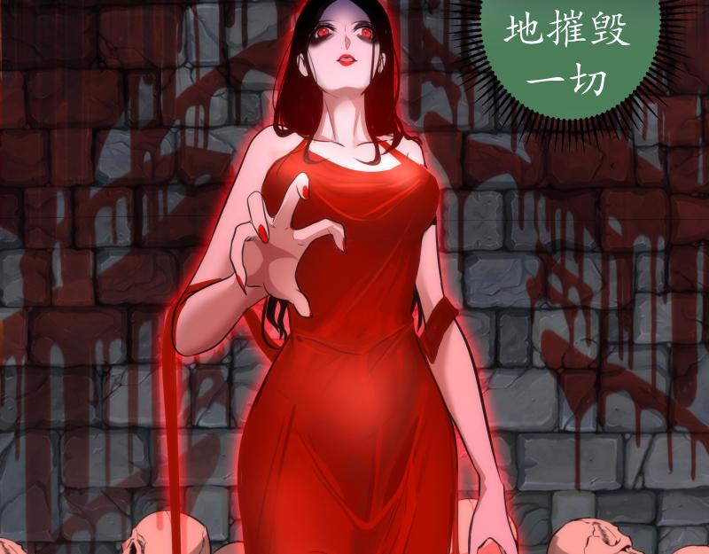 第166话 敌方战力106