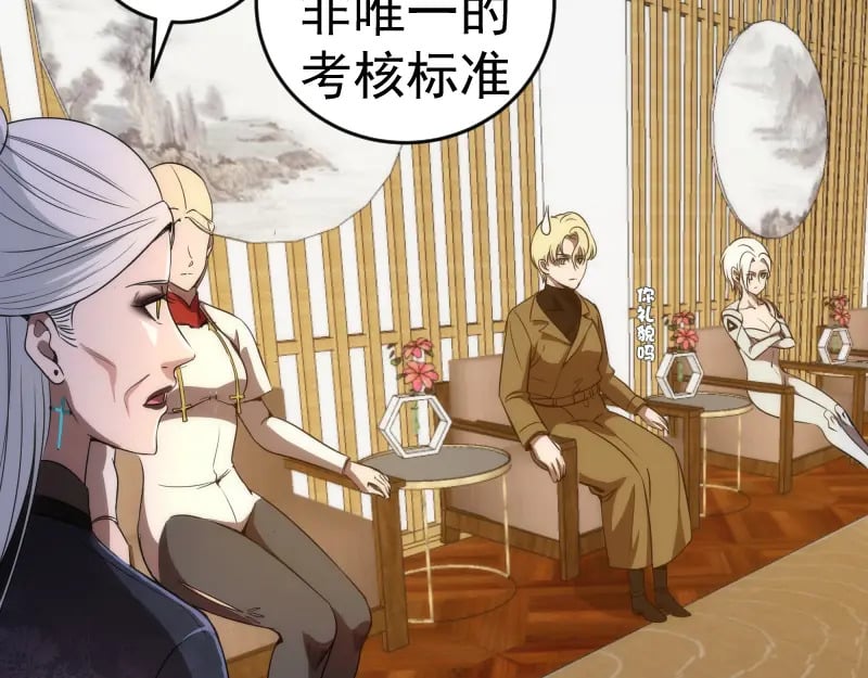 第239话 陨落30