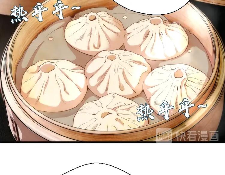番外 蒋乘风带你逛武汉！27
