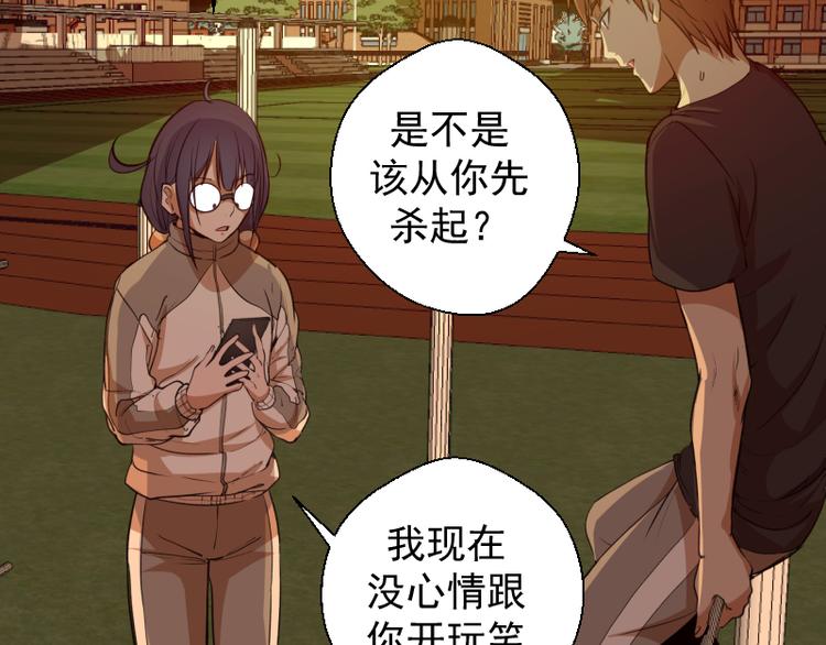 第17话 十日危机99