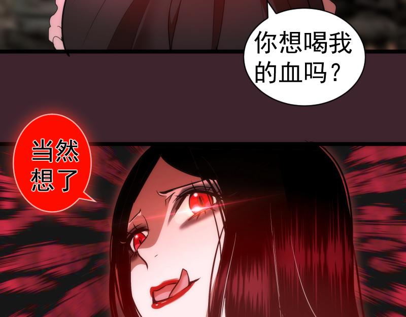 第166话 敌方战力56