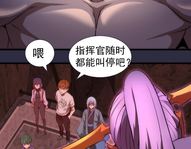 第176话 波球的死斗81