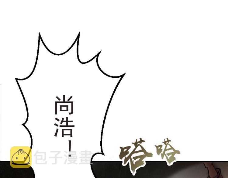 第1话 危险任务！164