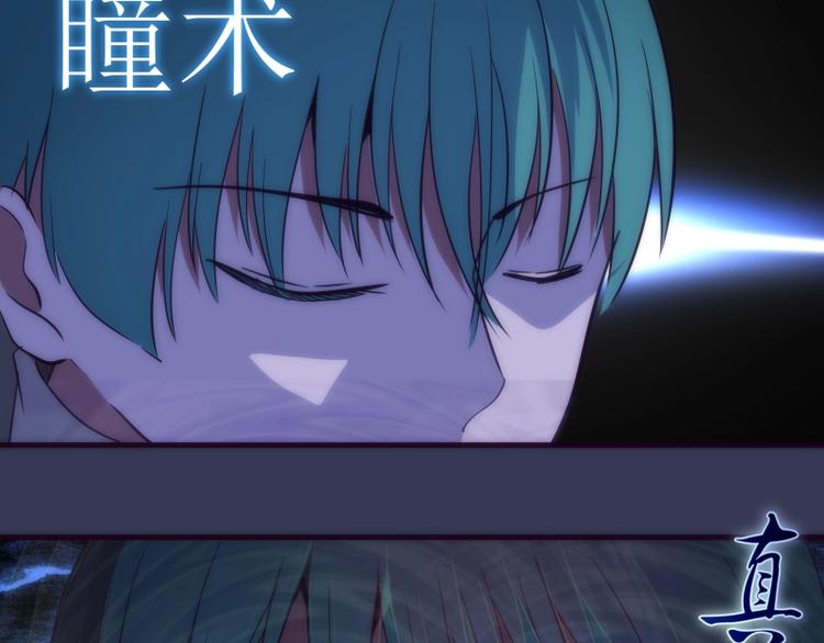 第74话 就这点实力？95