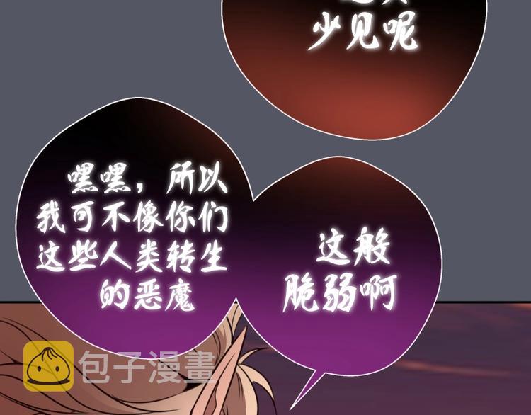 第51话 萌杀！115