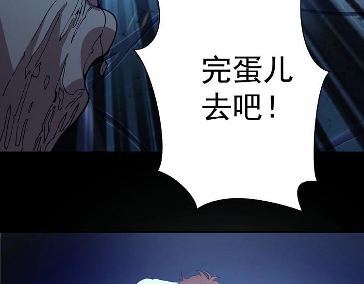 第27话 精神世界的战斗！203