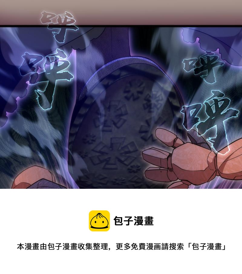 第170话 突袭36