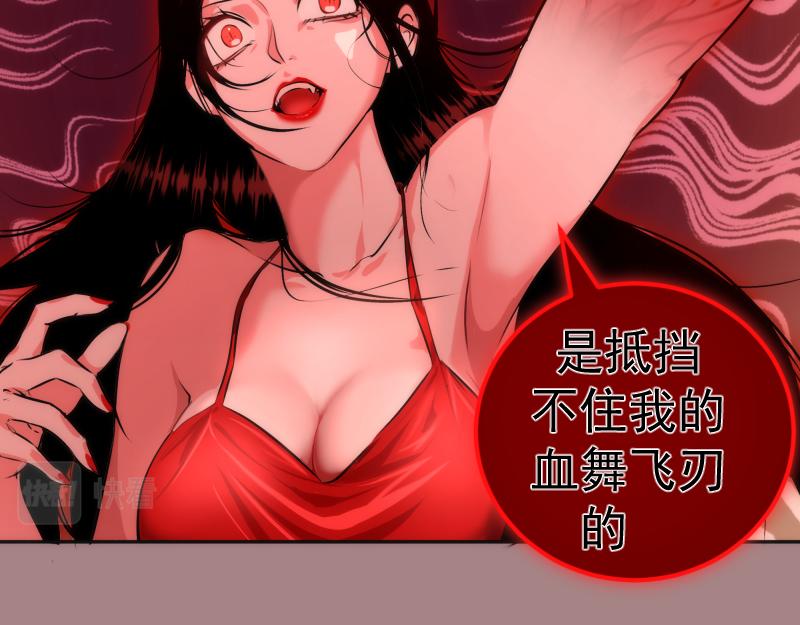 第204话 基德vs米拉黛丝67