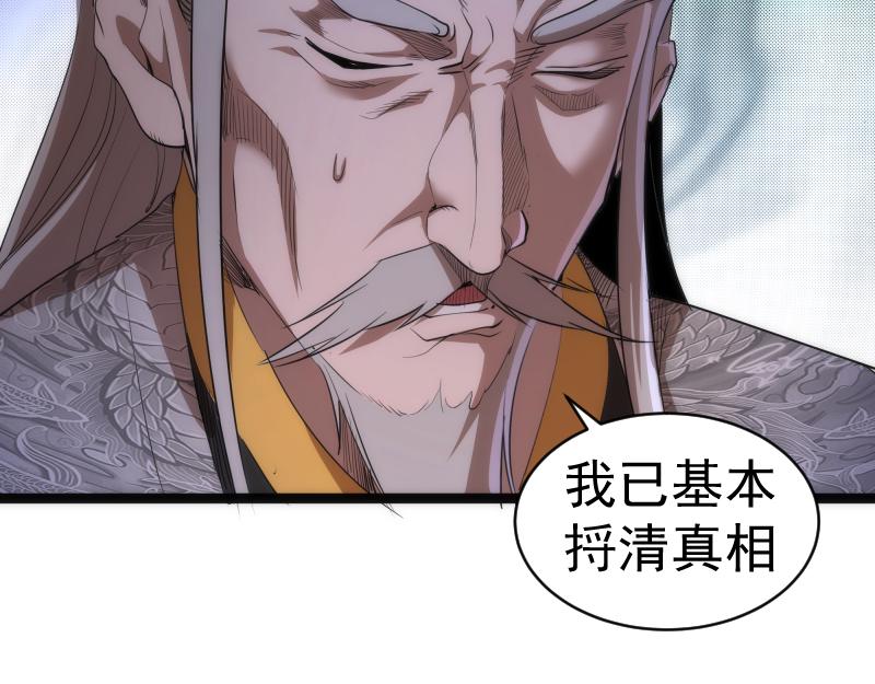 第154话 走投无路35