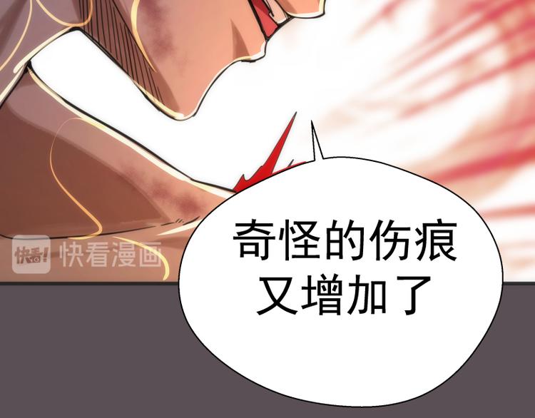 第102话 正面刚52