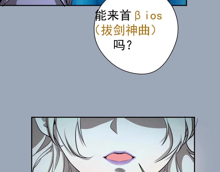 第58话 竹取少女！109