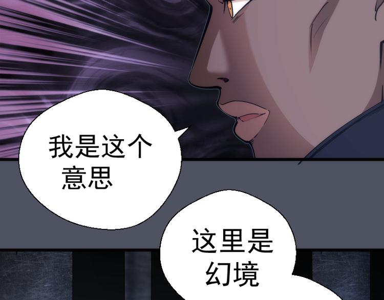 第120话 分数出炉啦43