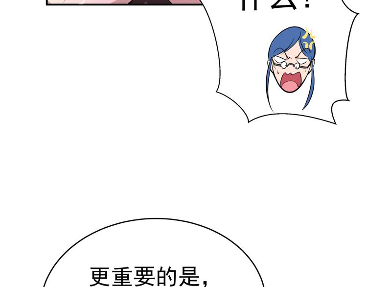 第3话 暴揍恶灵！126