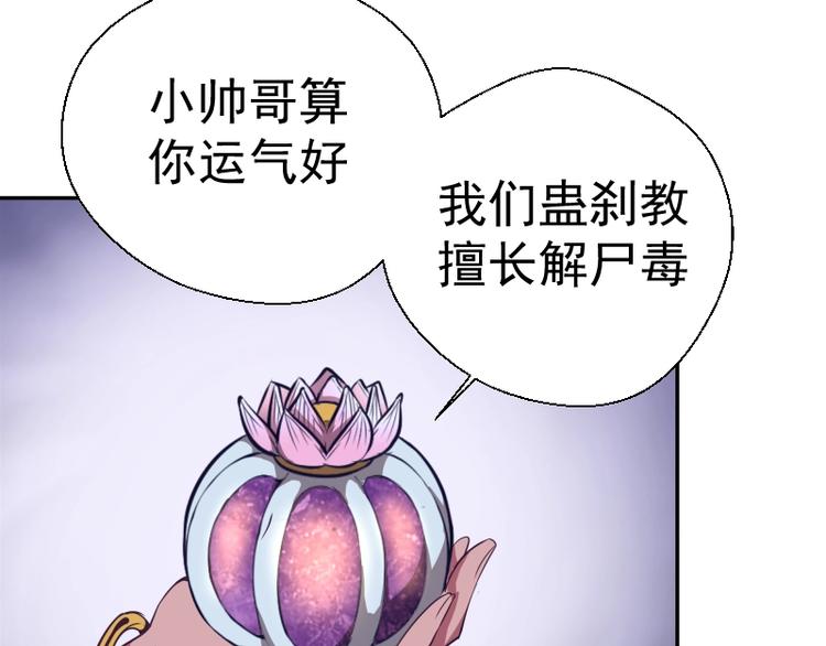 第39话 宏树的实力！140