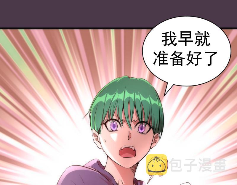 第190话 宏树登场100