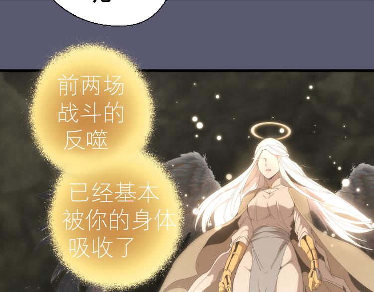第83话 大战在即77