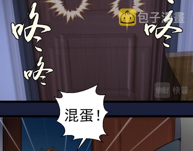第154话 走投无路140