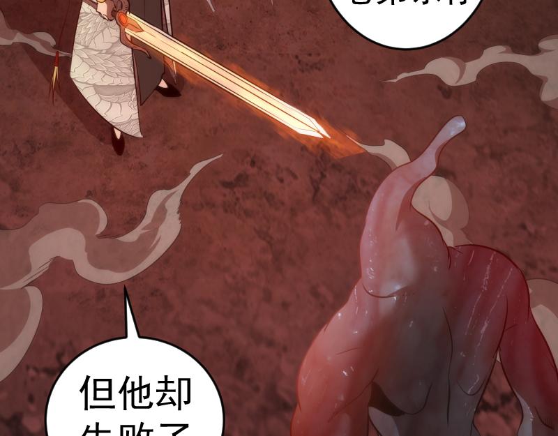第181话 参22