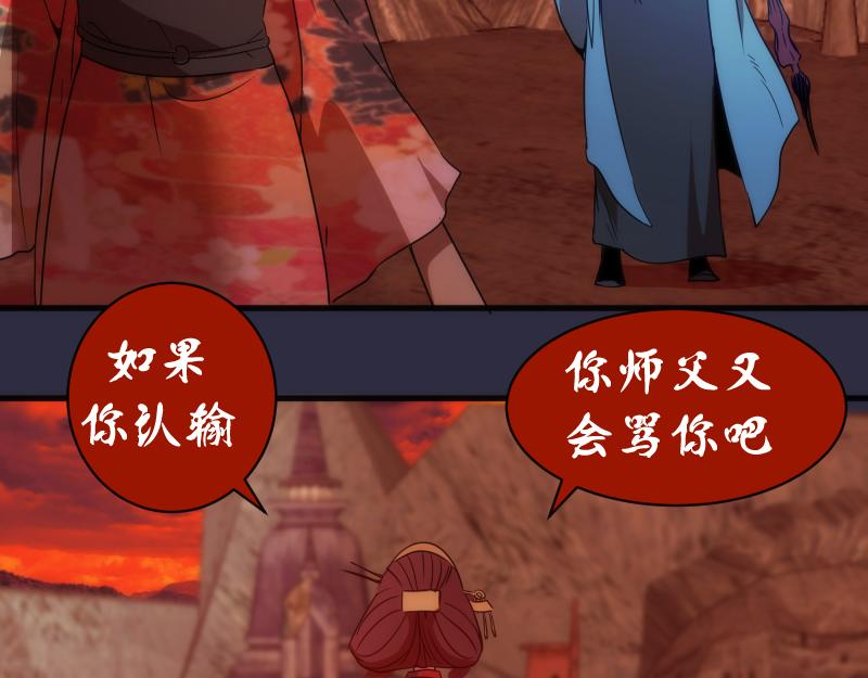 第175话 内讧56