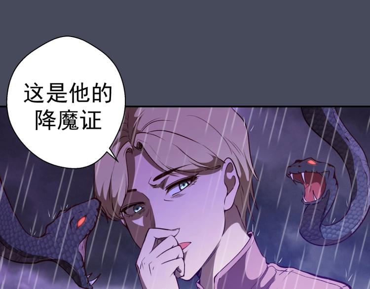 第46话 无人生还！100