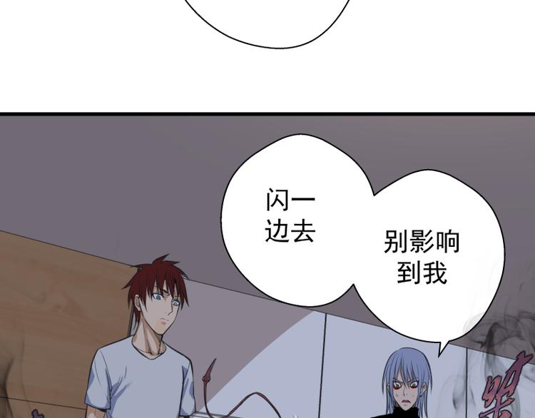 第14话 穿着裤子算什么泳装！52