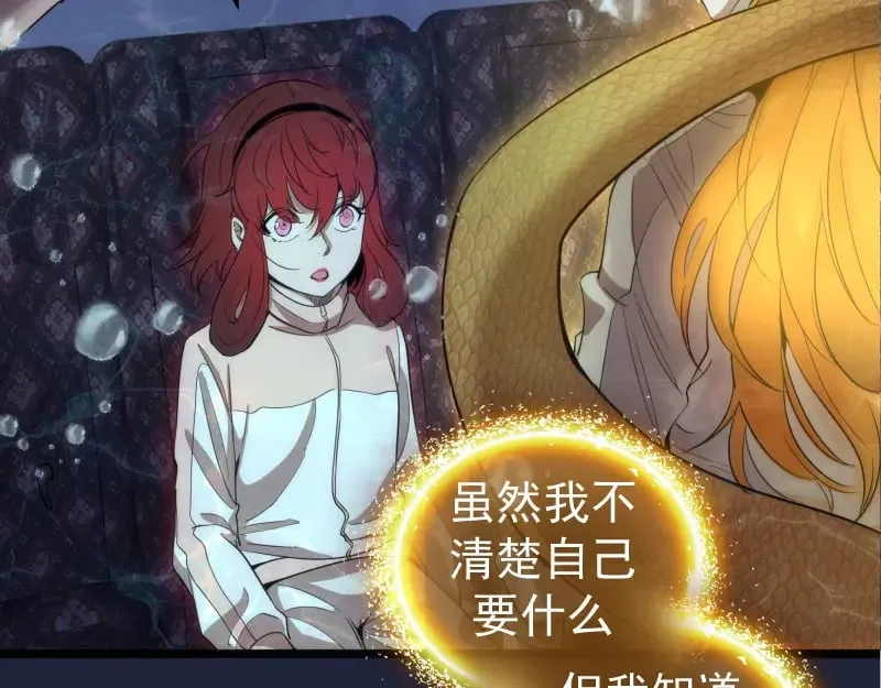 第261话 红尘炼心21