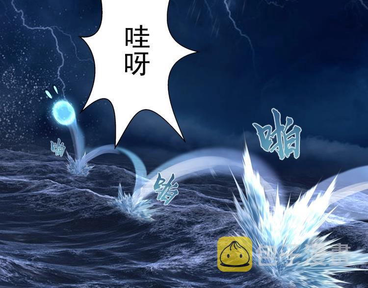 第59话 觉醒！55